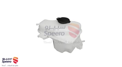 قربة ماء رديتر