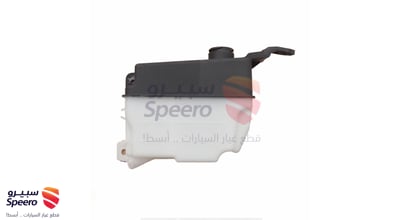 قربة ماء رديتر