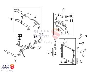 254603C550 - 254603C550