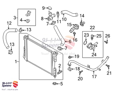 قاعدة كوع ماء - 256202B600
