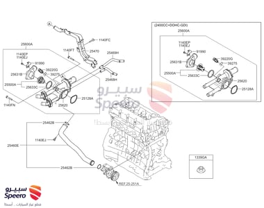كوع رديتر ماء - 256302GTA0