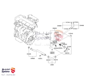 GASKET-W/INLET FITTING - 2563323010
