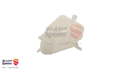 قربة ماء رديتر