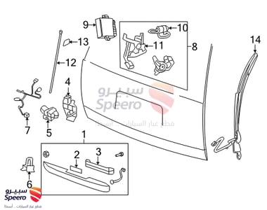 يد باب شنطة - 25838218