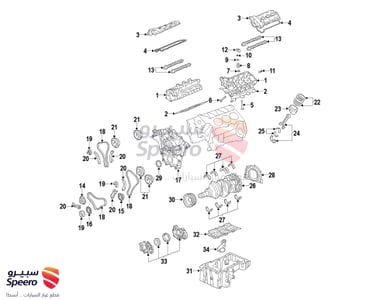 Mount-Engine Rear - 25840450