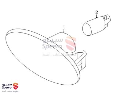 Lamp Assy-Side Flasher - 261608990A