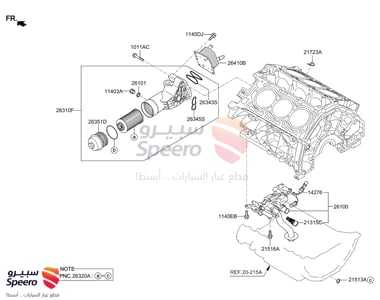 Oil filter - 2630035505