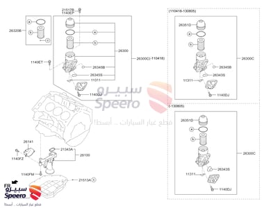 FILTER ASSY-ENGINE OIL - 263103CAA0