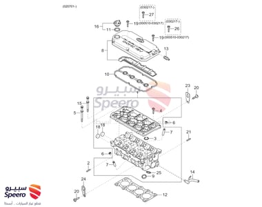 غطاء زيت مكينة - 265102X002