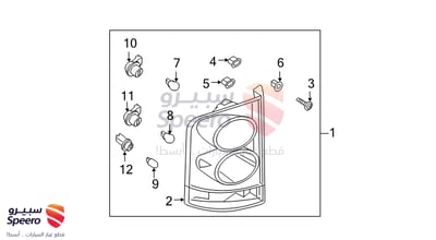 قطعة رقم 265557S025