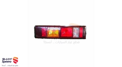 Right Rear Light