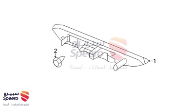 عاكس صدام خلفي يمين