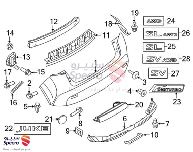 عاكس صدام خلفي يمين - 265655C000