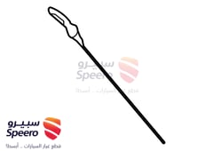 صورة القطعة