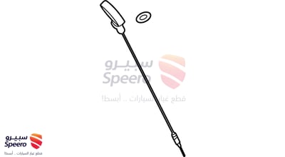 سيخ عيار زيت