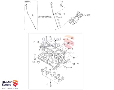 GAUGE-OIL LEVEL GUI - 266112X001