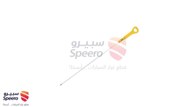 سيخ عيار زيت