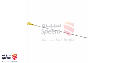سيخ عيار زيت