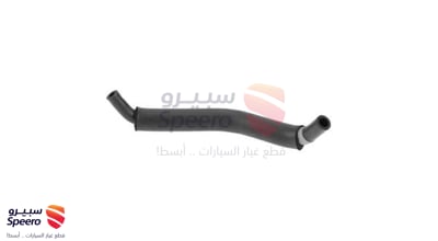 لي تبخير