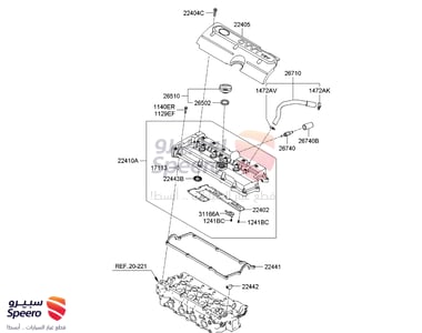 بلف تبخير - 2674026700