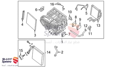 ثلاجة مكيف