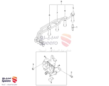 2750123B70 - 2750123B70