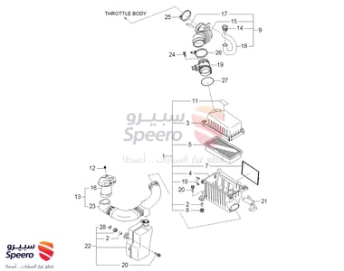 قربة هواء - 281101G200