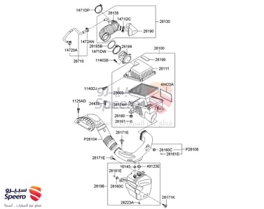 CLEANER ASSY-AIR - 281102G200
