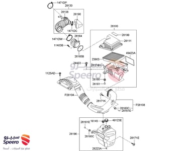 قربة هواء - 281102G500