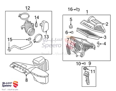 Cleaner Assembly-Air - 281103V350