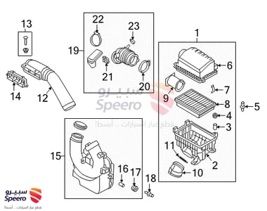 Cleaner Assembly-Air - 28110F2400
