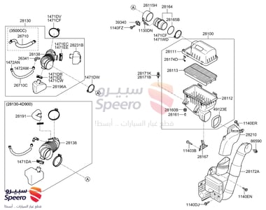 == NF== FILTER-AIR CLEANER - 281134D000