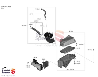 Air filter - 28113J5100