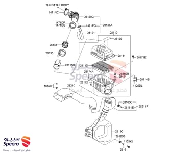 خرطوش هواء - 2813837101
