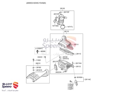 وصلة قربة هواء - 282102T110
