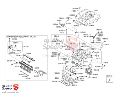 ثلاجة مكينة - 283103C000