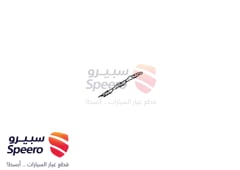 صورة القطعة