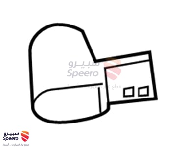 حساس صدام خلفي - 284384RA1B