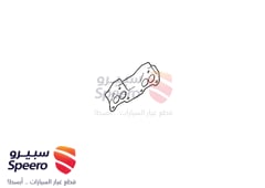 صورة القطعة