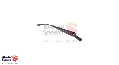 ذراع مساحة خلفي