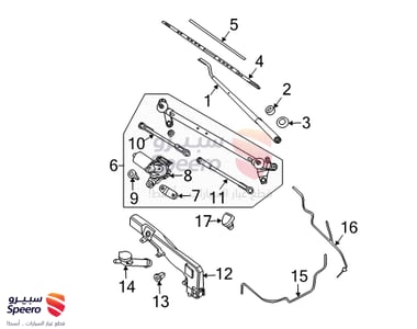 Rear Wiper Arm - 28781EA500