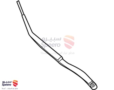 ذراع مساحة امامي يمين - 288811AA0B