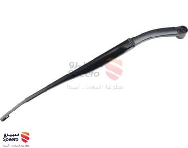 ذراع مساحة امامي يمين - 288814RA1A