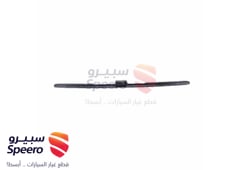 صورة القطعة