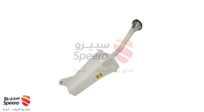 قربة ماء مساحات