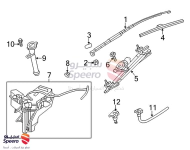قربة ماء مساحات - 289103JA0B