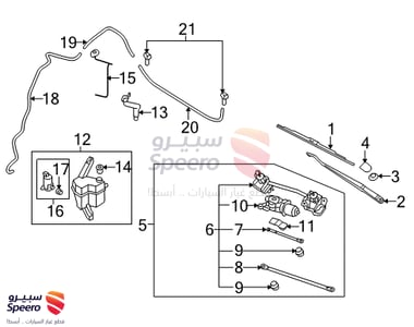 Washer Reservoir Motor - 28920EL00A