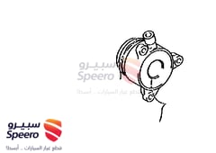 صورة القطعة