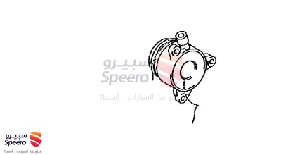 فحمة كلتش