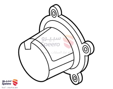 غطاء فلتر قير - 3184828X0A